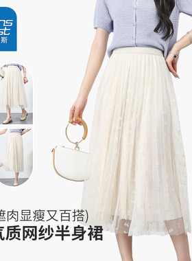 GC真维斯白色2025新款今年流行爆款半身裙a字梨型身材遮胯高级感