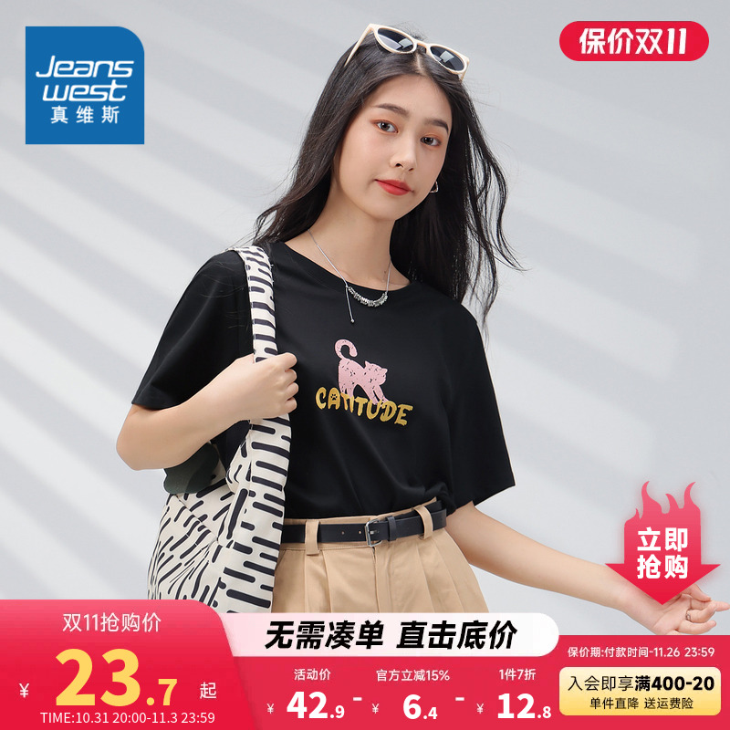 JW真维斯女装短袖T恤2023夏季新款圆领宽松可爱猫咪印花套头体恤