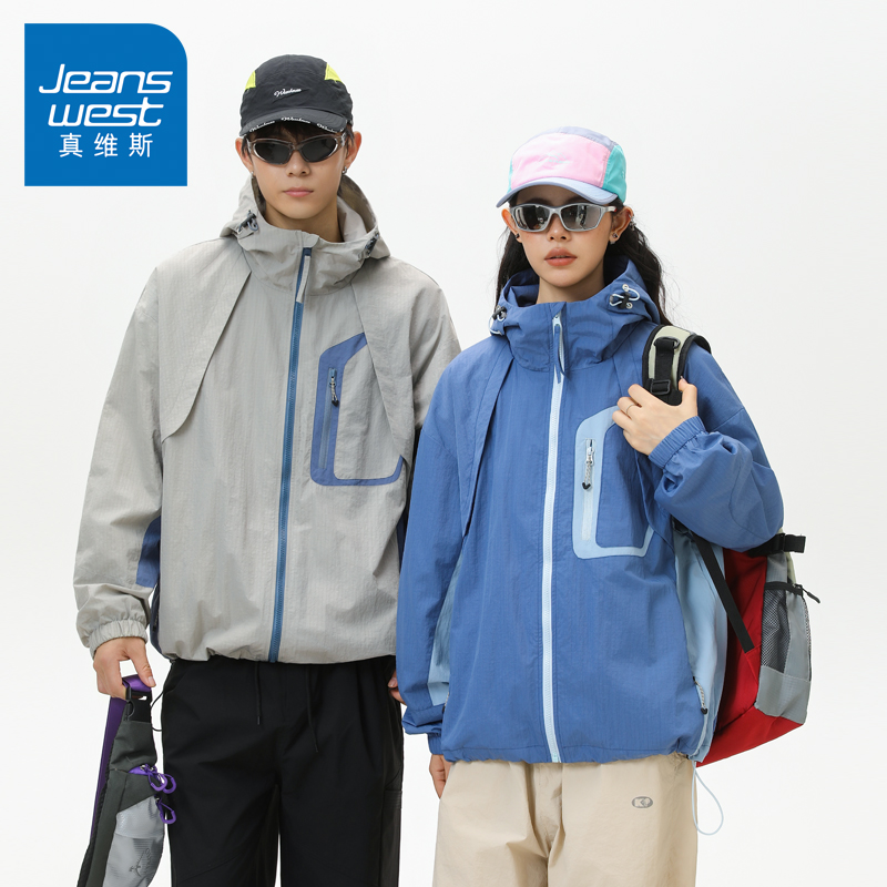 N5真维斯外套男2025新款秋季美式潮牌高领连帽上衣情侣装春秋夹克