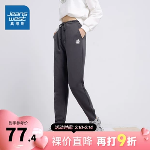 抽绳裤 女裤 不倒绒修身 春秋季 时尚 绣花卫裤 休闲长裤 子 JW真维斯女装