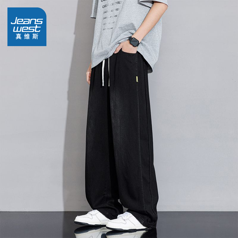 真维斯男装宽松牛仔裤
