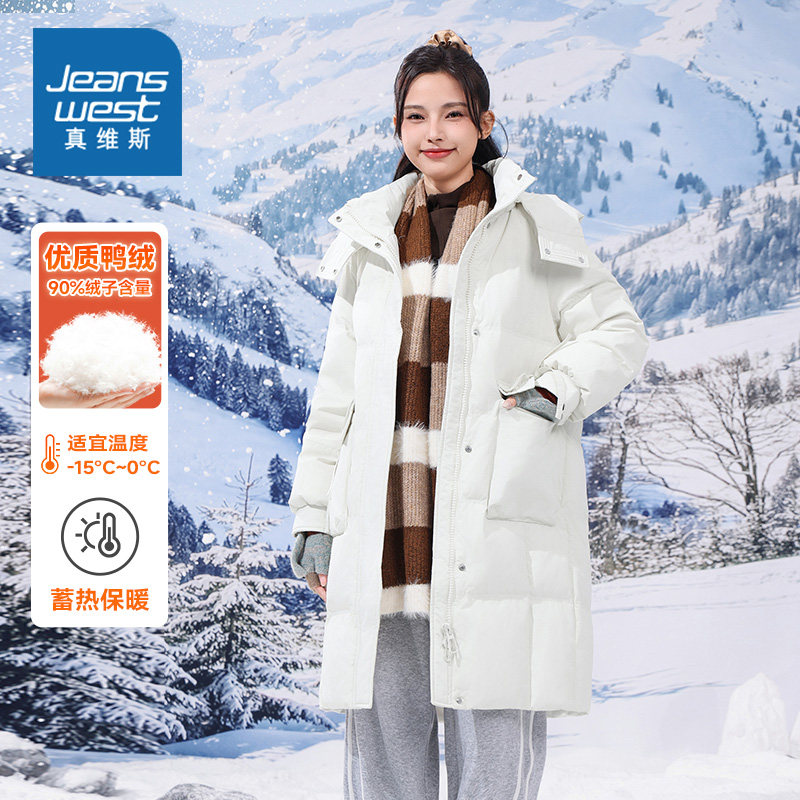 真维斯连帽绒子含量90%羽绒服