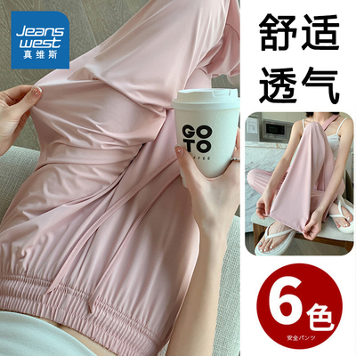 真维斯山本裤冰丝阔腿显瘦裤子