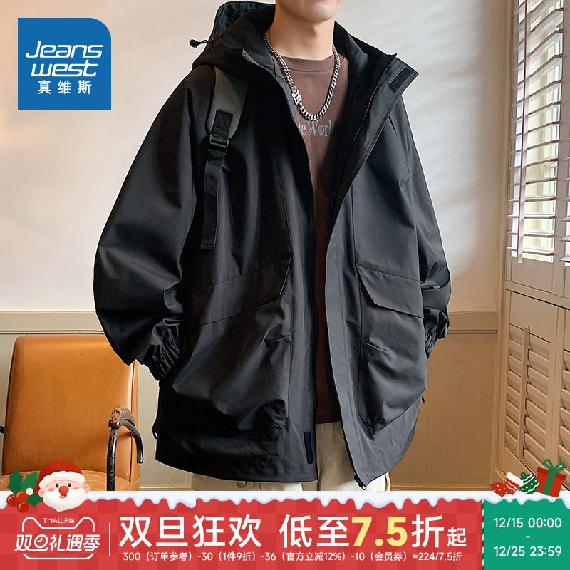 LE真维斯男女同款宽松外套2025春季新款情侣装港风开衫休闲上衣