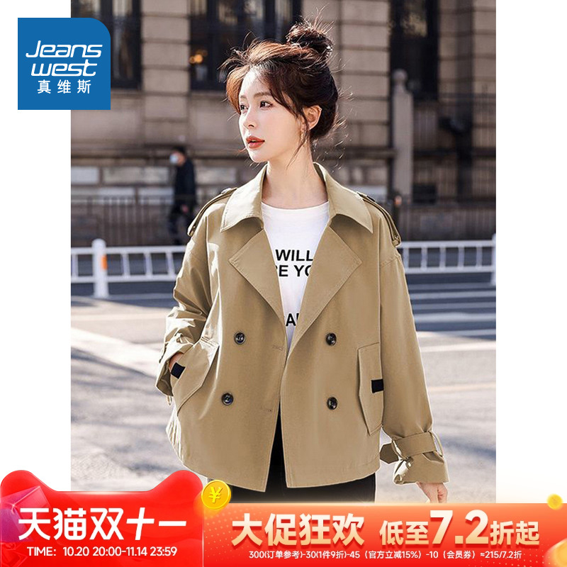 复古时尚青春潮流真维斯女装