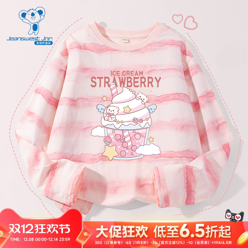 JU真维斯2025秋季女童新款纯棉圆领条纹撒银长袖T恤打底衫