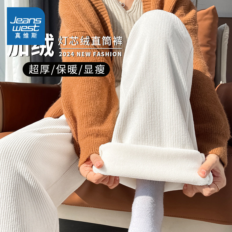 KMV真维斯杏色加绒加厚休闲裤女2026新款爆款秋冬季卫裤阔腿裤子,女装/女士精品,休闲裤,淘宝优惠券,粉丝福利购,淘宝优惠卷