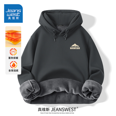 HG真维斯加绒男款卫衣冬款加绒加厚保暖外套男大码宽松连帽衣服潮