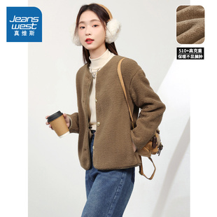 保暖女装 JR真维斯重磅麦穗绒外套女2025秋冬新款 气质小个子女款