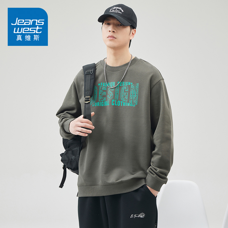 KZH真维斯深色卫衣男士春秋新款韩版宽松百搭时尚ins潮牌休闲上衣