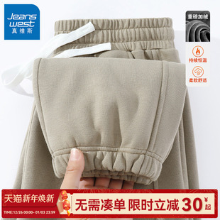 子男2025新款 青少年卫裤 加绒加厚男款 美式 休闲裤 GV真维斯秋冬裤