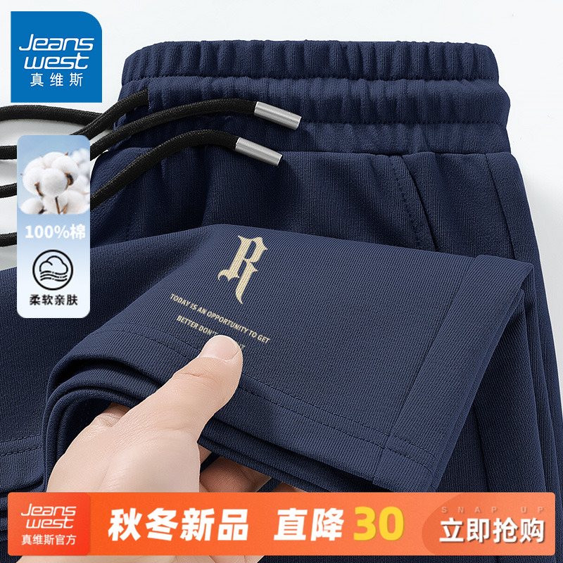 真维斯休闲短裤男士纯棉吸汗透气