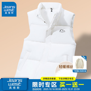 GV真维斯男士马甲冬季青少年轻薄保暖棉服背心男生坎肩情侣外套D