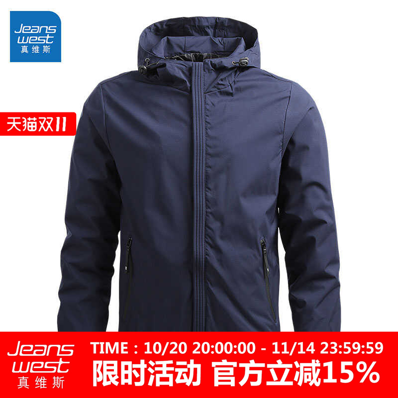 GL真维斯夹克外套男2025新款春秋季连帽防水耐磨时尚百搭休闲开衫