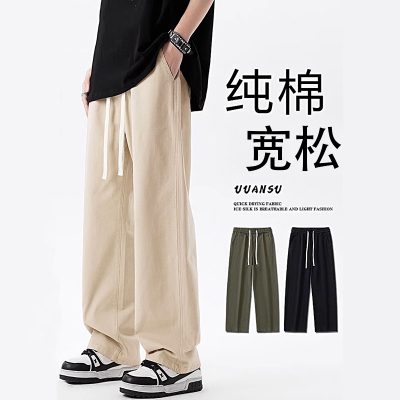 真维斯男士时尚纯棉百搭休闲长裤