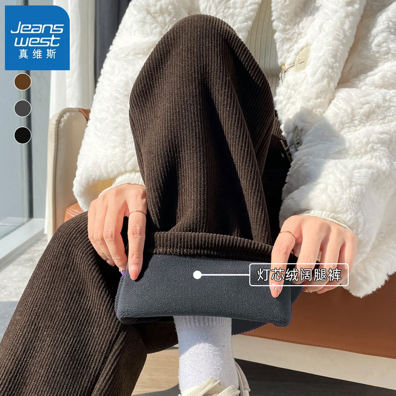 KHV真维斯咖色裤子女2025新款冬超好看小个子加绒卫裤直筒阔腿裤,女装/女士精品,休闲裤,淘宝优惠券,粉丝福利购,淘宝优惠卷