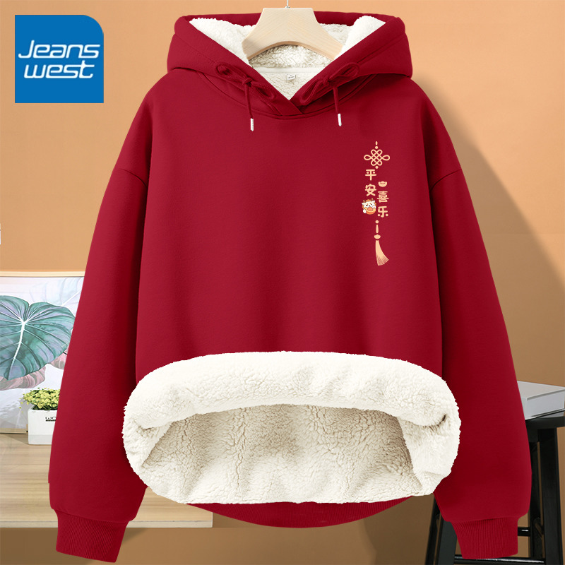 真维斯羊羔绒连帽卫衣女冬季2024