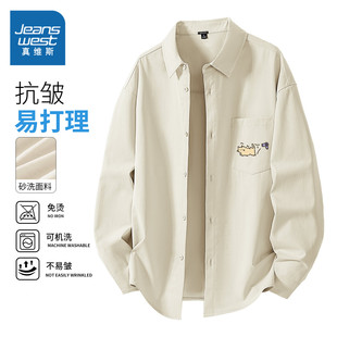 美式 NN真维斯长袖 夏季 男款 内搭男外穿衬衣青少年日系翻领上衣 衬衫