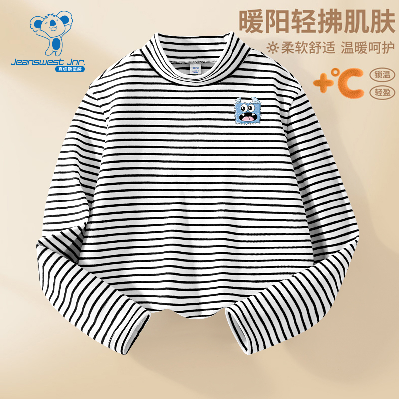 JU真维斯男童冬季新款小怪兽图案可爱条纹打底衫长袖T恤