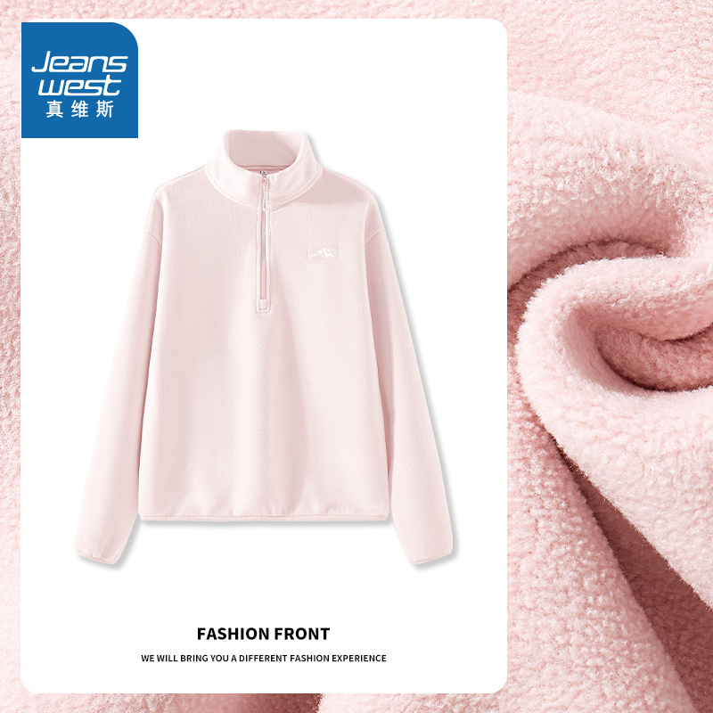 真维斯粉色加绒卫衣女款秋冬季