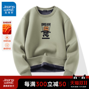 GV真维斯抹茶绿加厚卫衣男士秋冬2024新款重磅潮牌加绒男上衣服A