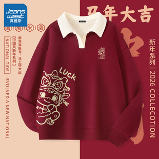 LBP真维斯polo领加绒卫衣女冬2026红色本命年马年套头衫宽松外套