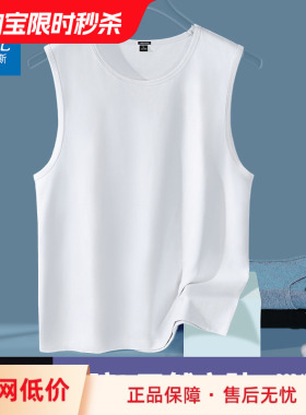 GV真维斯白色运动背心男夏季纯棉无袖t恤男士宽松冰丝坎肩男款B