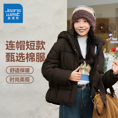 短款加厚保暖连帽棉服外套女