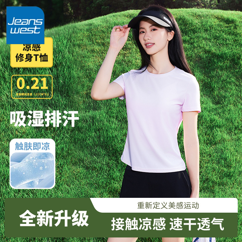 KV真维斯紫色短袖t恤女夏季2025新款 冰丝凉感半袖修身运动上