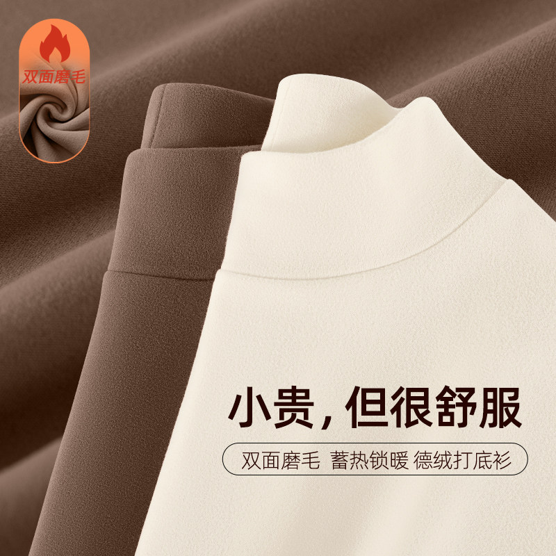KWV真维斯内搭打底衫女2026新款秋冬半高领保暖修身长袖上衣,女装/女士精品,卫衣/绒衫,淘宝优惠券,粉丝福利购,淘宝优惠卷