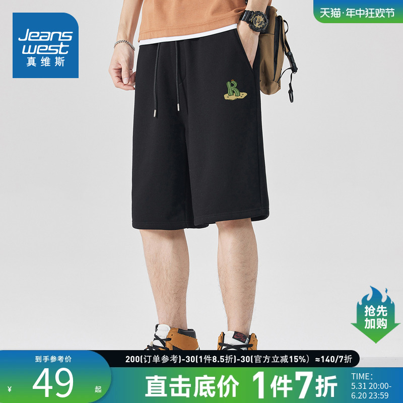 JR真维斯男装2024夏季新款潮流时尚220g纯棉短裤运动五分裤男款-封面