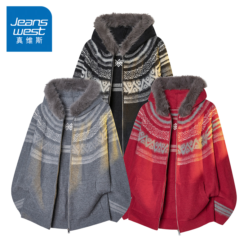 N5真维斯开衫毛衣男2025新款秋冬季连帽保暖大毛领外套男款针织衫