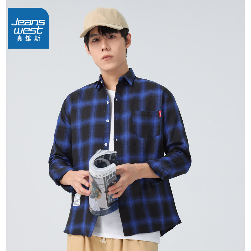 LE真维斯衬衫2023年秋季新款时尚宽松格纹男女同款长袖上衣衬衫,男装,衬衫,淘宝优惠券,粉丝福利购,淘宝优惠卷