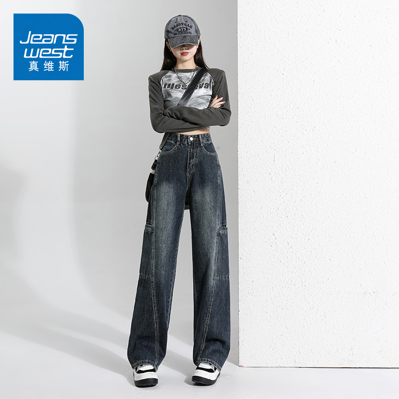 KZ真维斯春季女士牛仔裤美式高街2025年新款爆款裤子宽松款春秋