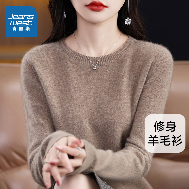 女简约百搭纯绵羊毛净色修身毛衣