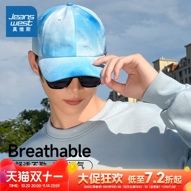 真维斯男女同款棒球帽