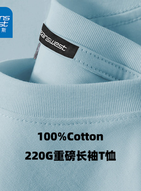 GV真维斯重磅纯棉长袖t恤男夏季浅蓝色圆领卫衣青少年内搭打底衫B