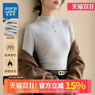 早秋上衣 巨好看 KMV真维斯灰色毛衣女秋冬2025新款 半高领打底衫