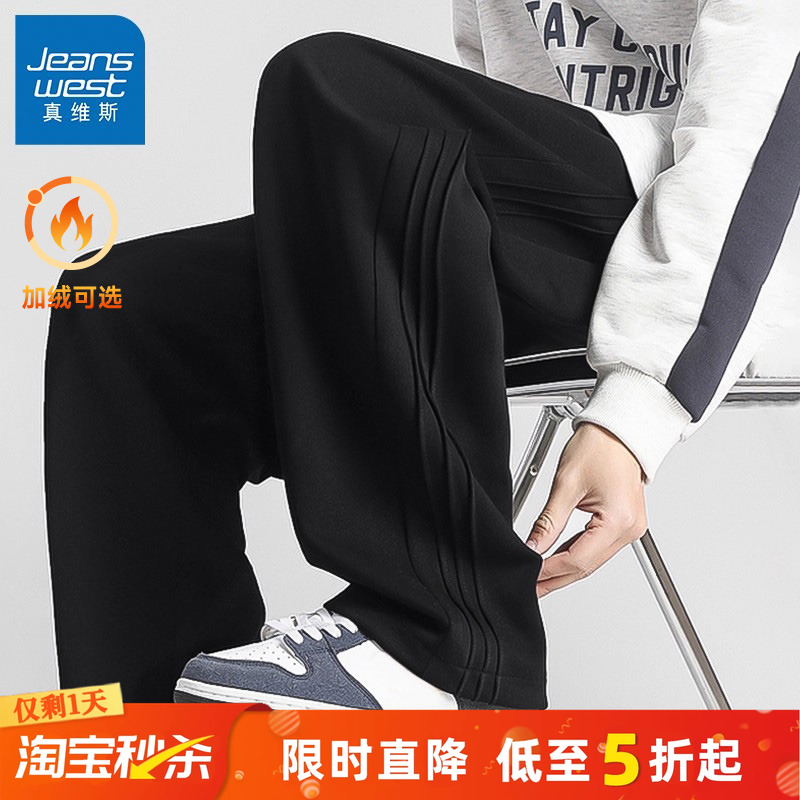 真维斯裤子男款加厚加绒男裤直筒