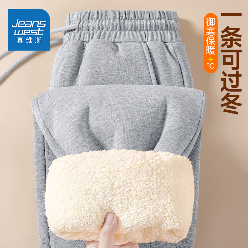真维斯加绒运动裤女款2025新款秋