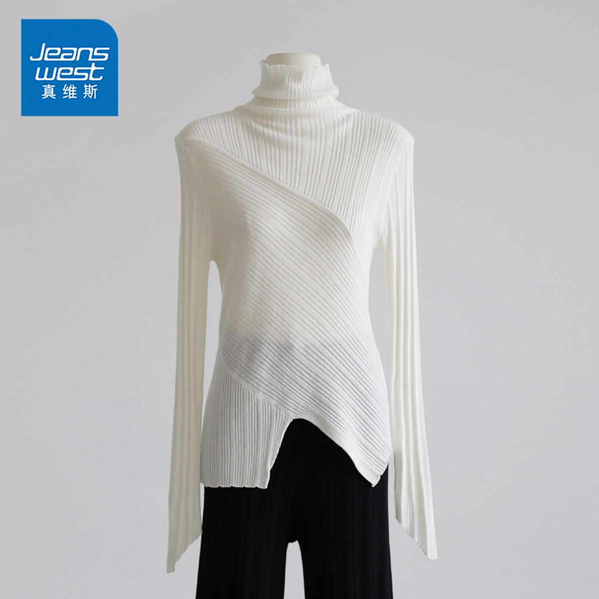 真维斯设计感长袖针织内搭上衣