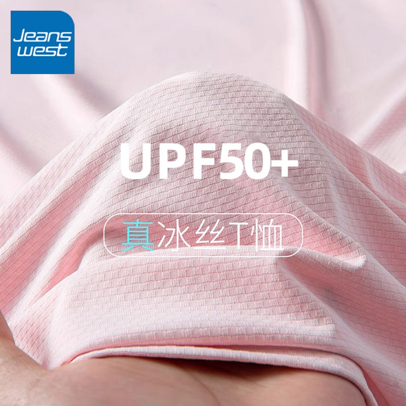 真维斯女凉感长城格正肩T恤2025夏季新款