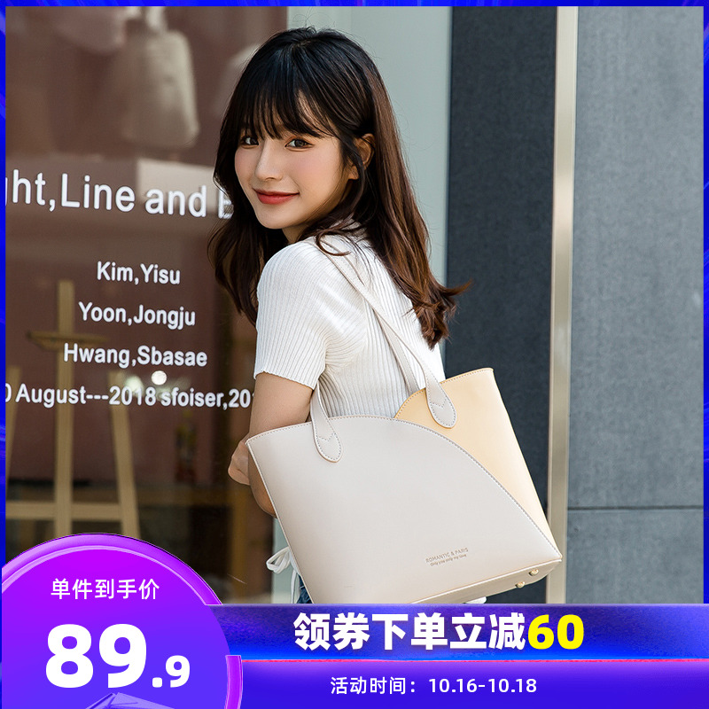 真维斯女包手提托特包简约时尚大容量单肩包包女秋冬新款易搭