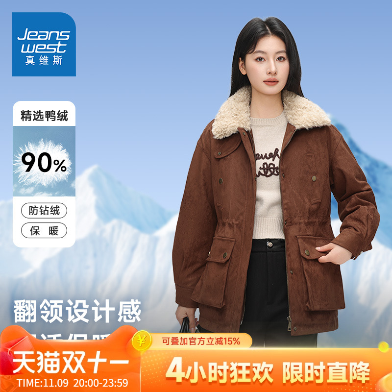 ins工装风中长款羽绒服女士