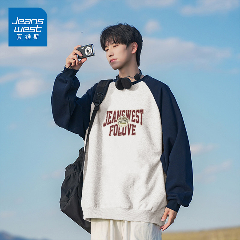 NG真维斯秋季2025新款潮牌简约字母印花卫衣男士时尚休闲百搭上