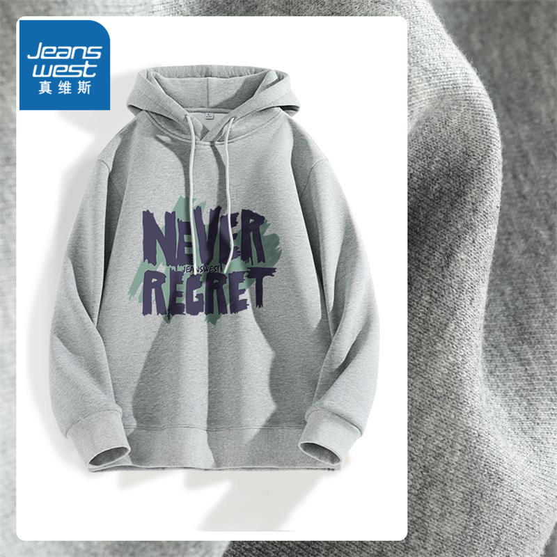 JRP真维斯男装2025冬季新款时尚印花休闲男款连帽卫衣长袖上衣