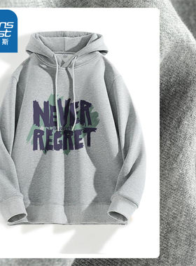 JRP真维斯男装2025冬季新款时尚印花休闲男款连帽卫衣长袖上衣潮