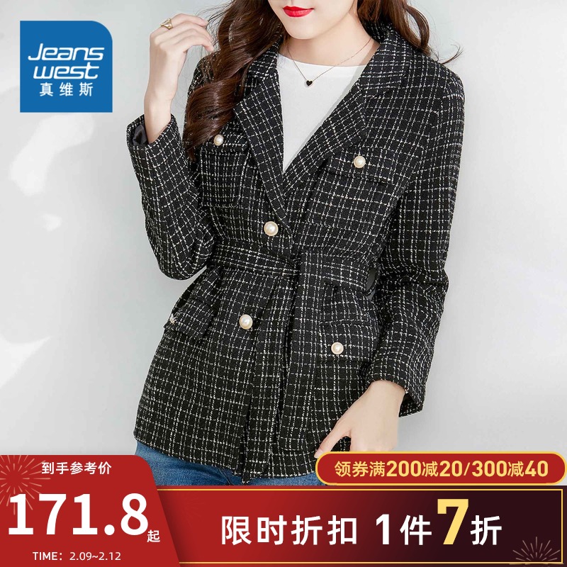 JY真维斯女装小翻领西装 冬季新款 气质格纹时尚收腰保暖外套