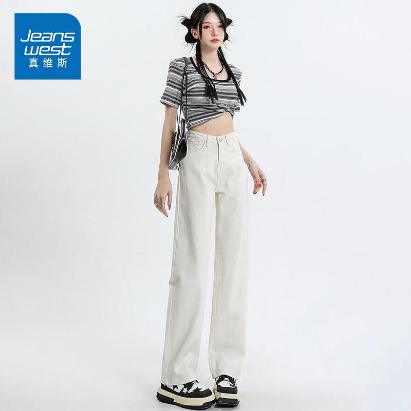 KP真维斯女装春季新款高腰直筒白色牛仔裤女春秋款百搭休闲长裤子