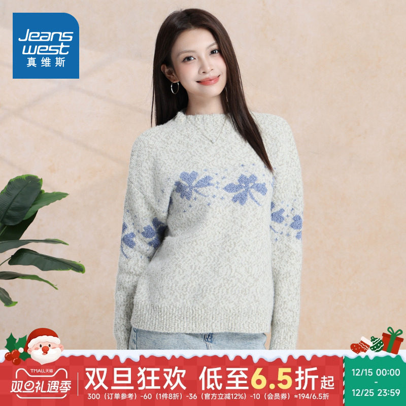 真维斯女装半高领保暖毛衣